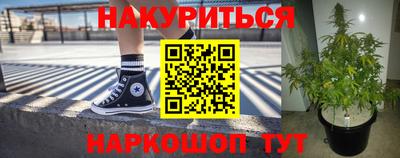 каннабис Сланцы