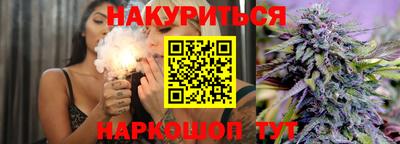 меф Славянск-на-Кубани