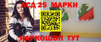 меф Славянск-на-Кубани