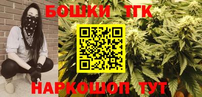 каннабис Сланцы