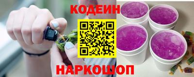 каннабис Сланцы
