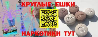 мдма Славгород