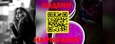 каннабис Сланцы