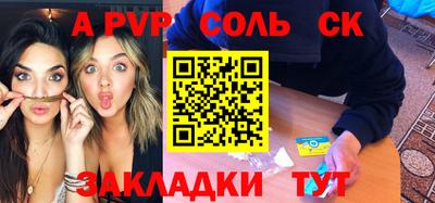 мдма Славгород