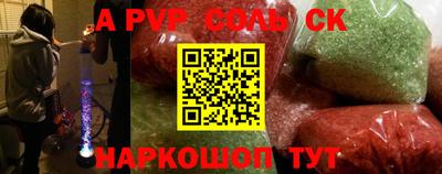 мдма Славгород