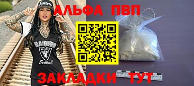 меф Славянск-на-Кубани