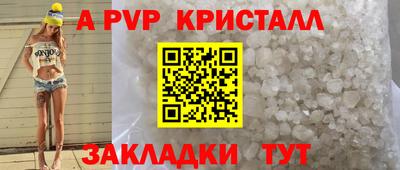 меф Славянск-на-Кубани