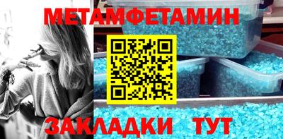 мдма Славгород