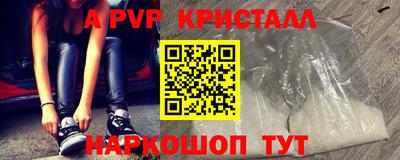 каннабис Сланцы