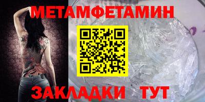 каннабис Сланцы