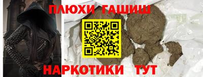 каннабис Сланцы