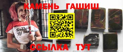 меф Славянск-на-Кубани