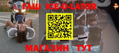 каннабис Сланцы