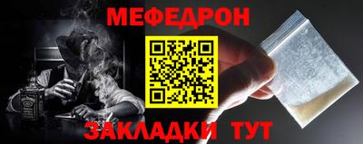 мдма Славгород