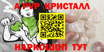 мдма Славгород