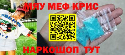 каннабис Сланцы
