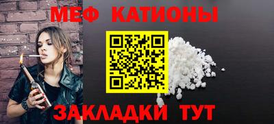 мдма Славгород