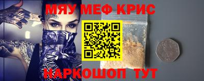 каннабис Сланцы