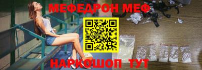 каннабис Сланцы