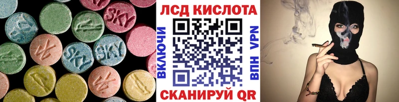 где найти   Тихорецк  ссылка на мегу ссылка  ЛСД экстази кислота 