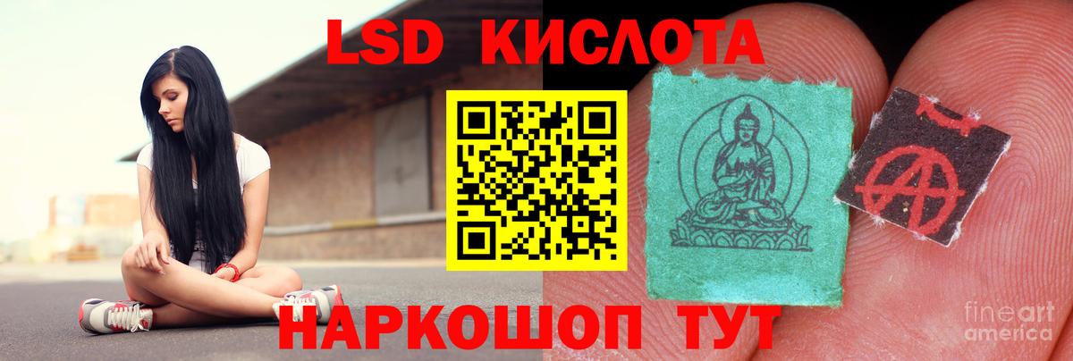 ЛСД экстази ecstasy  Лсд 25 экстази ecstasy  Вход с VPN  ЛСД экстази  Тихорецк 