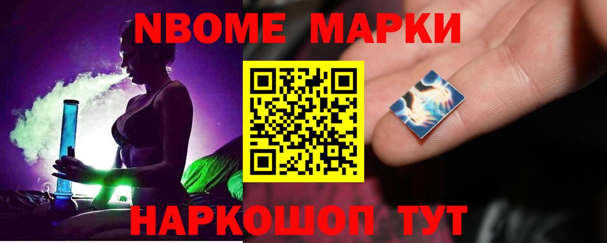 ЛСД экстази ecstasy Тихорецк