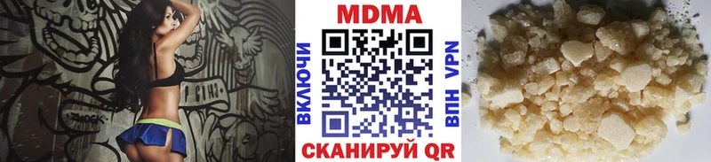 MDMA crystal  OMG ссылка  Тихорецк 