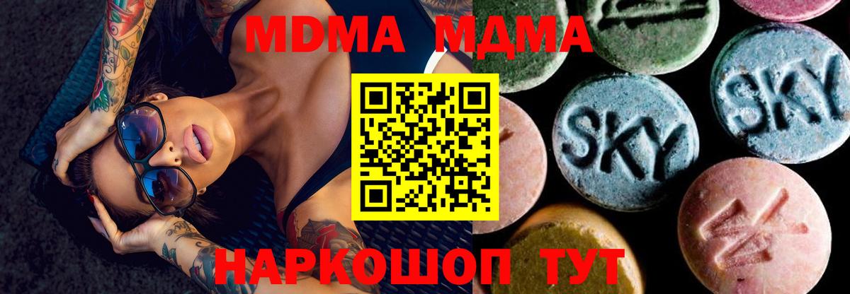 Псилоцибиновые грибы Тихорецк