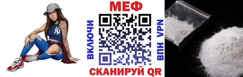 Мефедрон мука  как найти   Тихорецк 