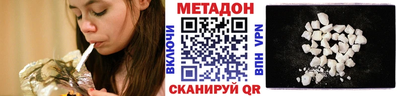 blacksprut ссылка  Тихорецк  Метадон белоснежный 