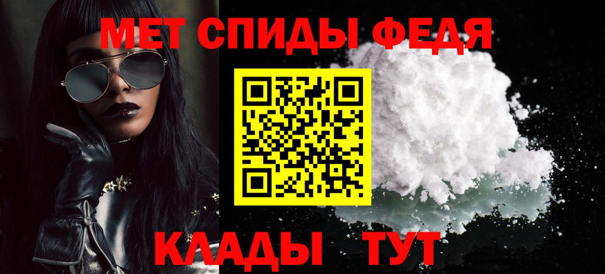 Тихорецк  Метамфетамин Methamphetamine  Вход с VPN 