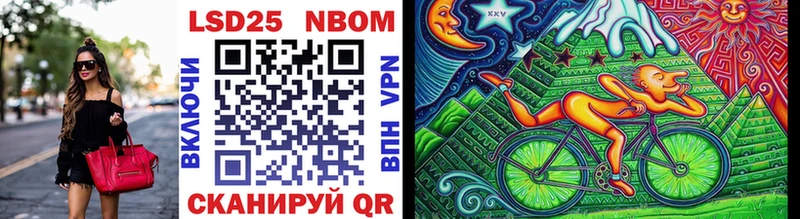 Марки NBOMe 1500мкг  Тихорецк 
