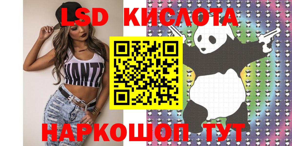 Марки N-bome  Вход с VPN  Тихорецк  Марки N-bome 1500мкг 