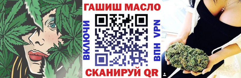 ТГК вейп  Тихорецк 