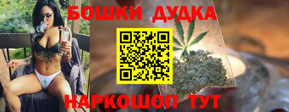 Каннабис MAZAR Тихорецк