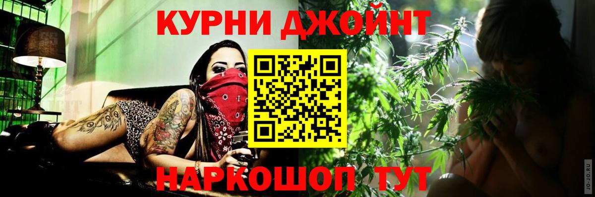 Тихорецк  МАРИХУАНА марихуана  МАРИХУАНА семена  Вход с VPN  Канабис THC 21% 